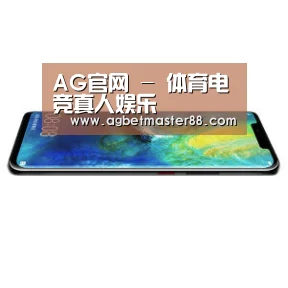 华为无线快充手机