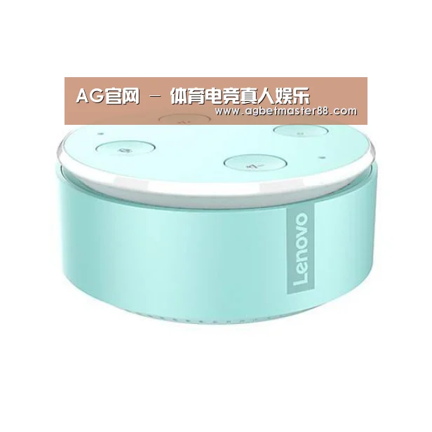 联想智能音箱MINI