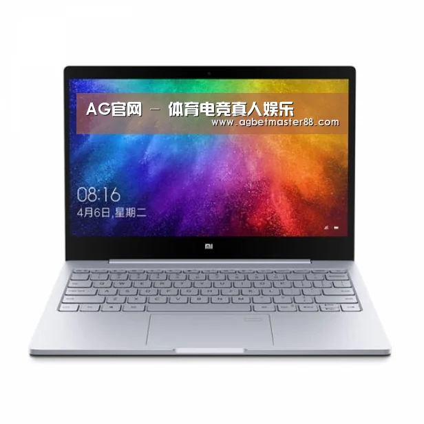 小米笔记本Air 13.3(图1) 小米笔记本Air 13.3(图1)