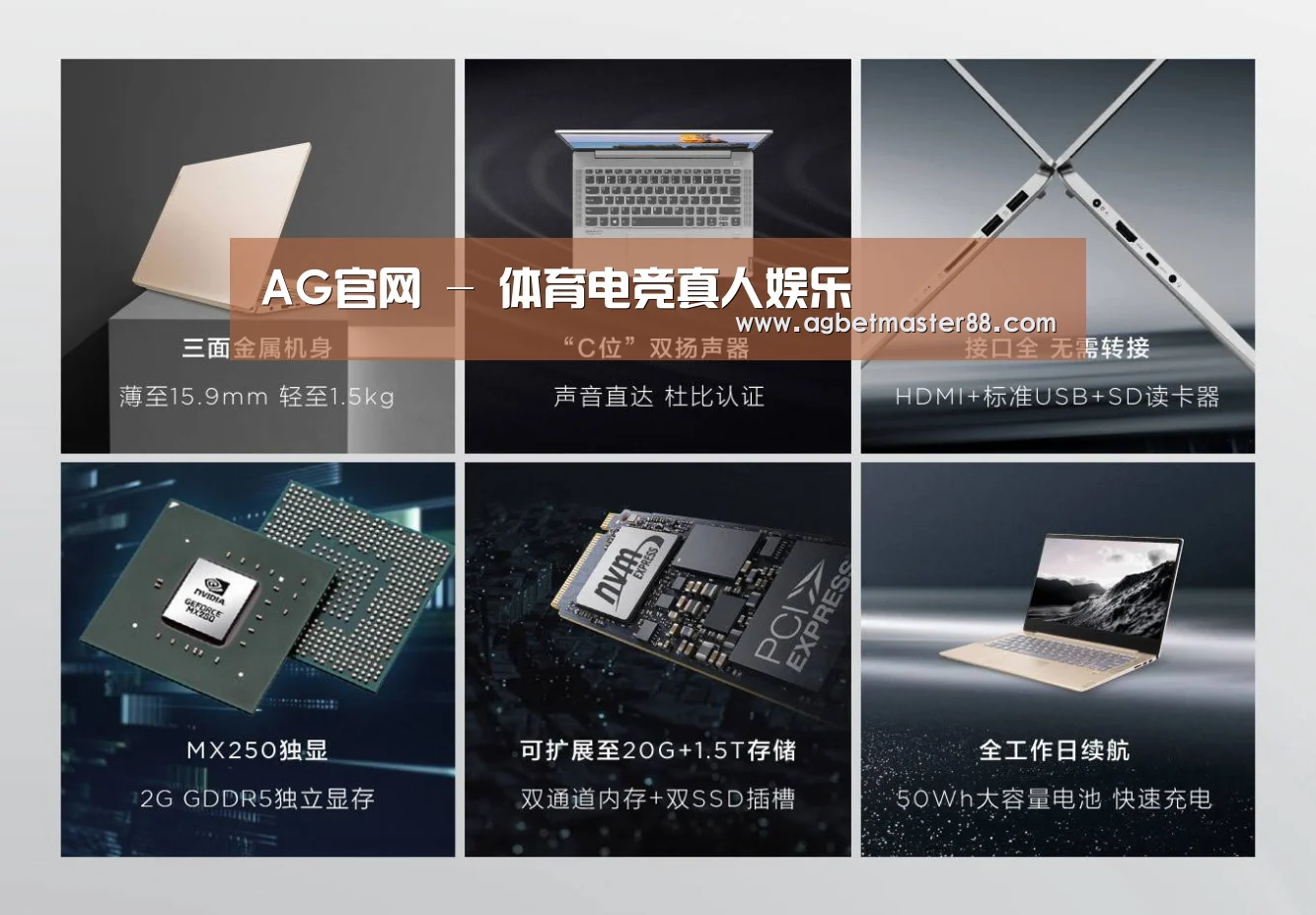 小新 Air 超轻薄笔记本(图1)