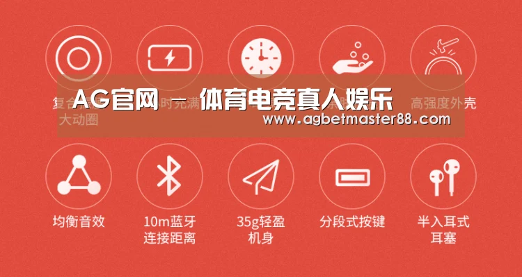  小米蓝牙项圈耳机(图2)